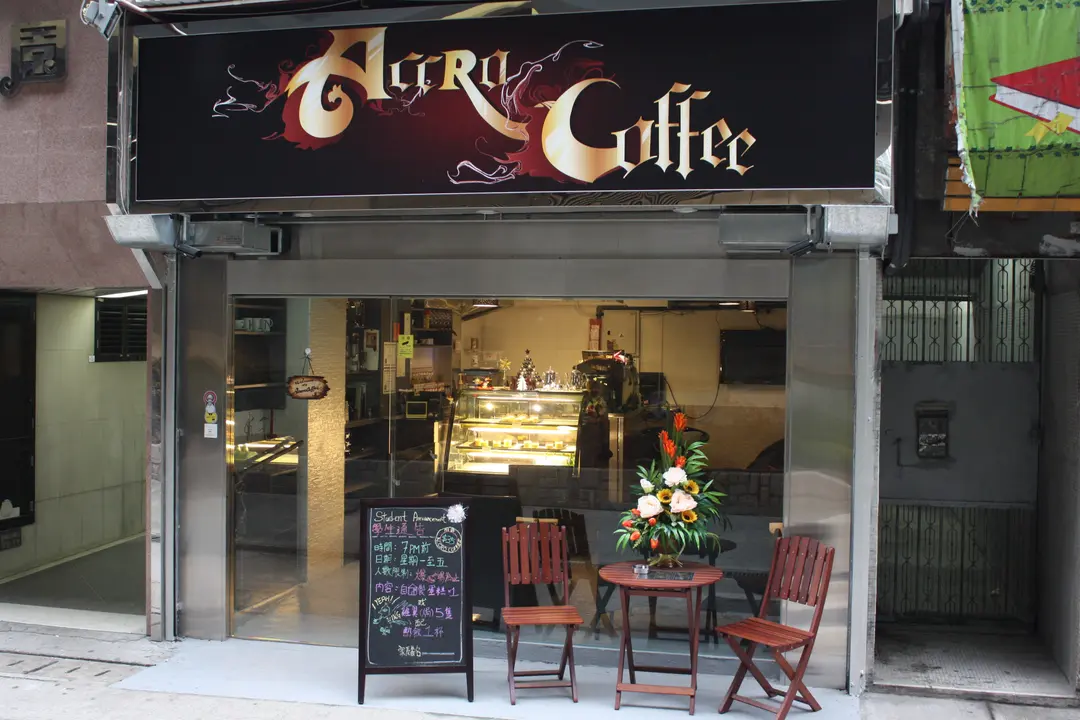 Accro Coffee