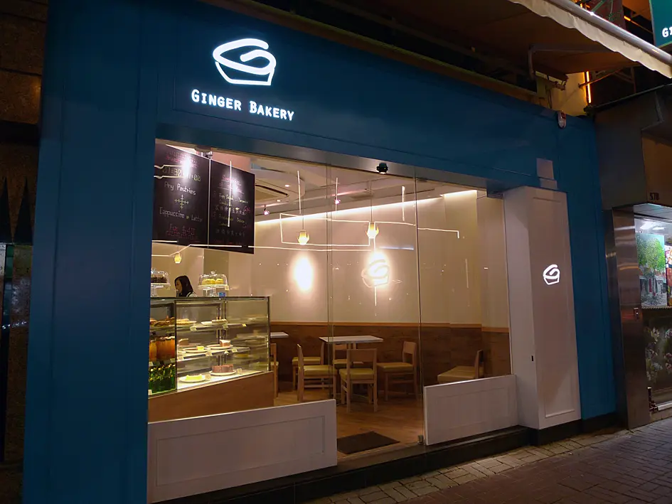 Ginger Bakery