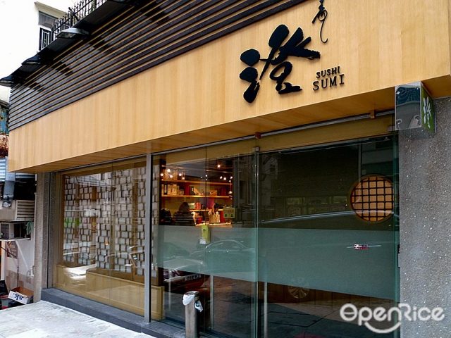 Sumi sushi on sale