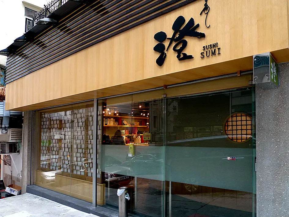 Sushi Sumi