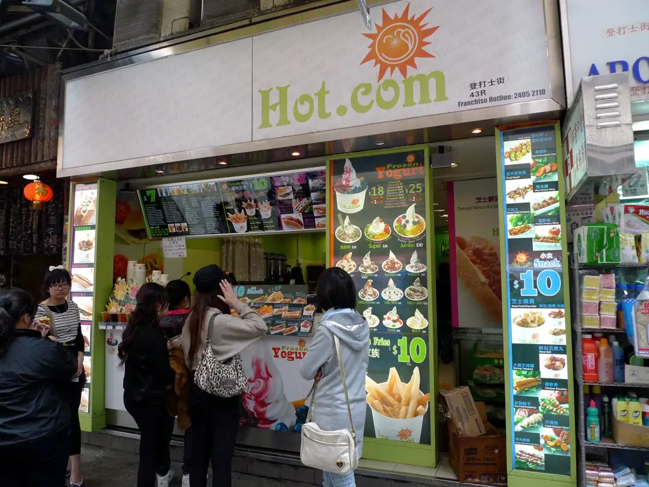 Hot.com