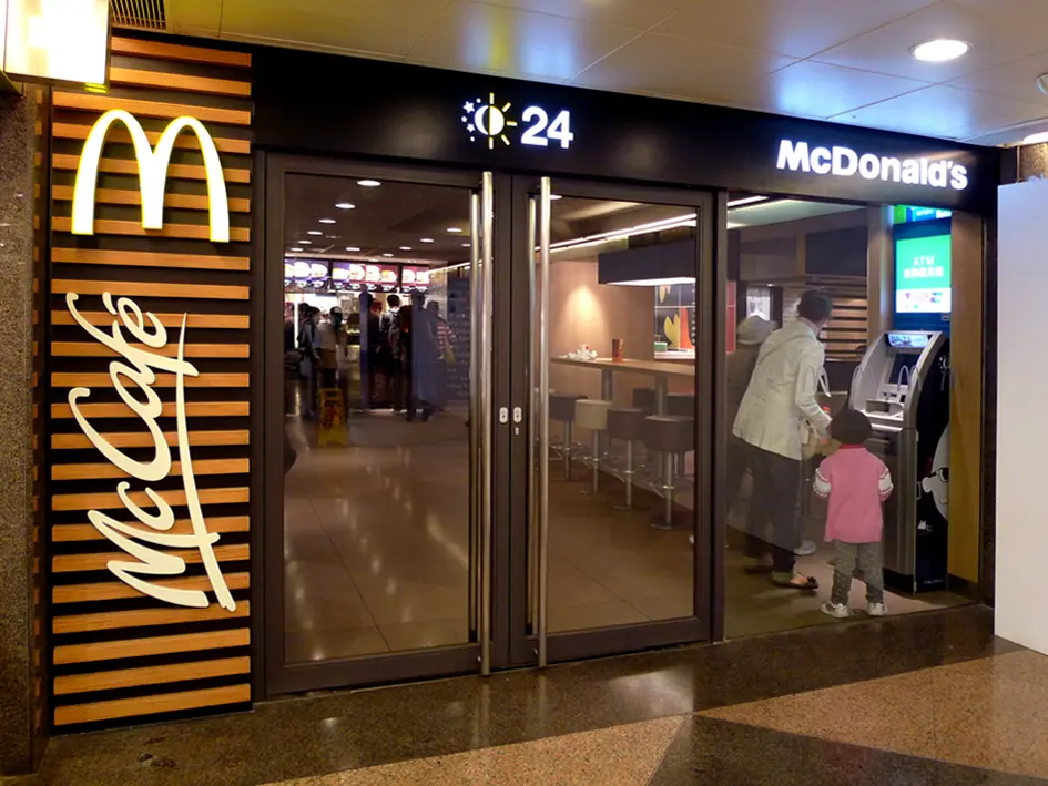 McCafe (星光行)