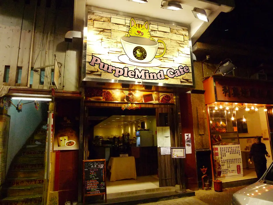 Purplemind Cafe