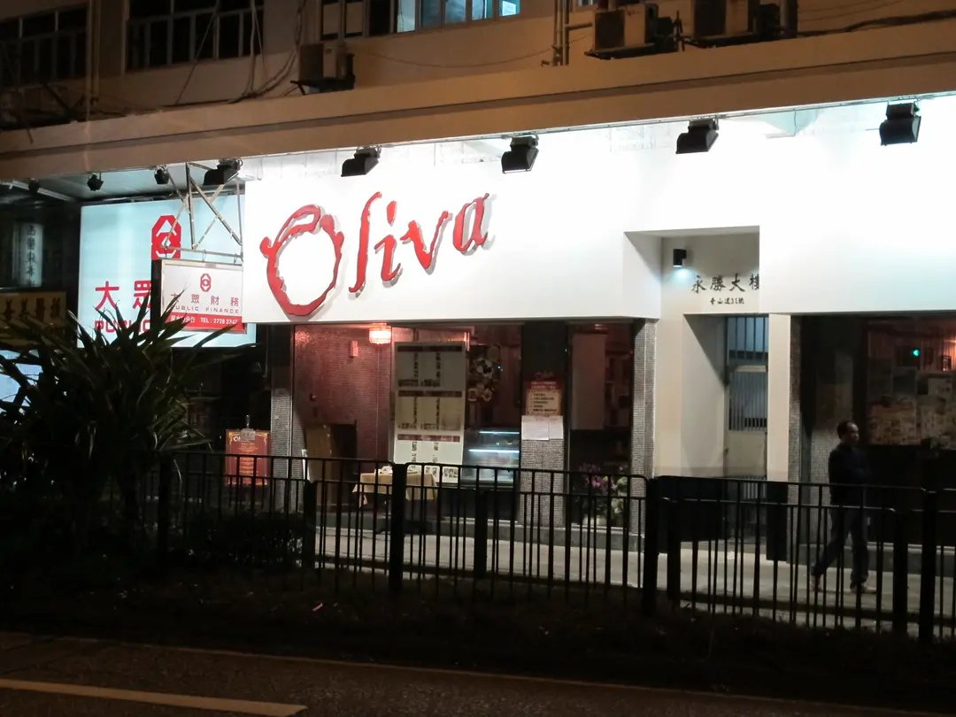 Oliva
