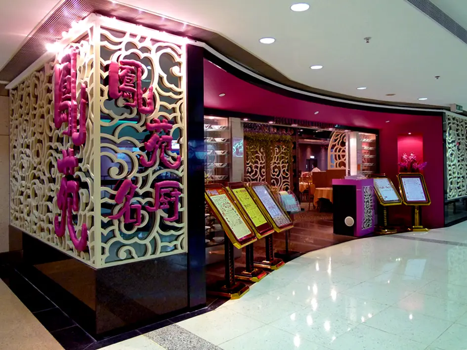 Phoenix Garden Restaurant