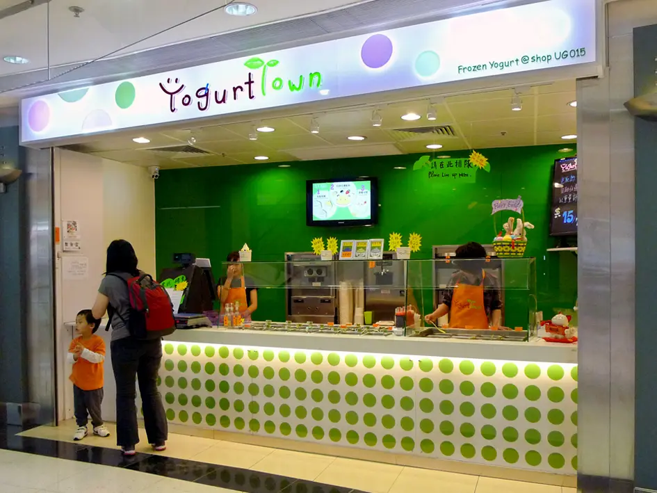 Yogurt Town