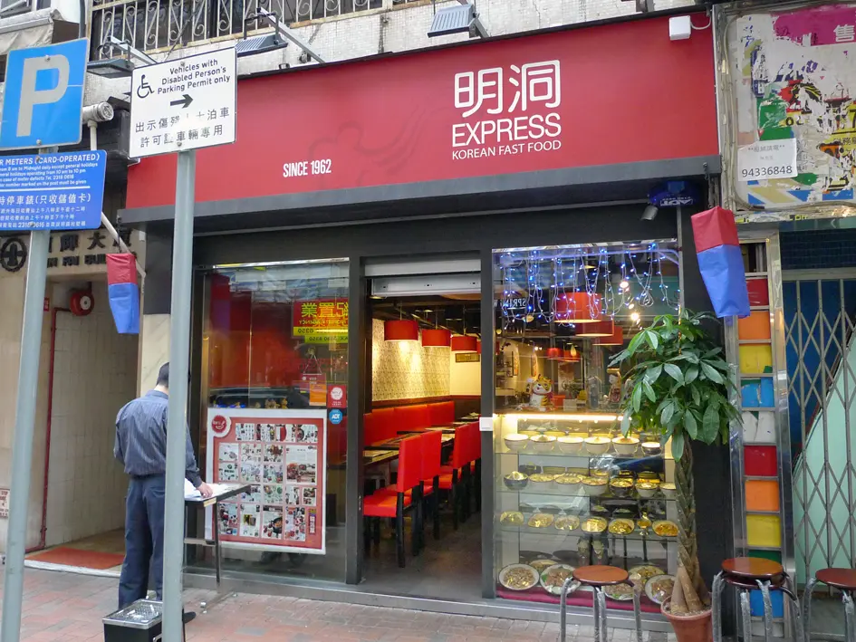 Myung Dong Express