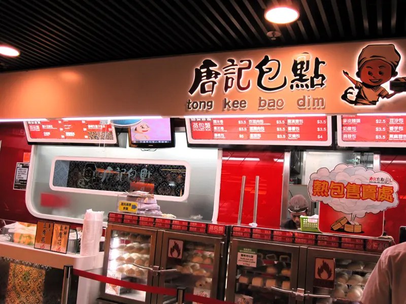 唐記包點 (TKO Spot)