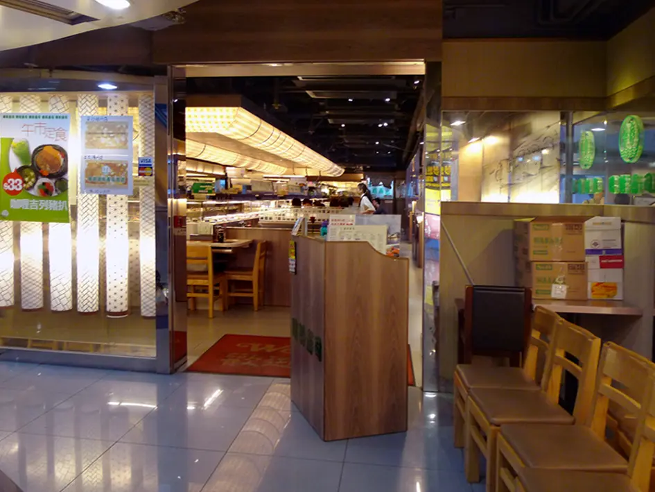 Ming General Japanese Sushi Restaurant