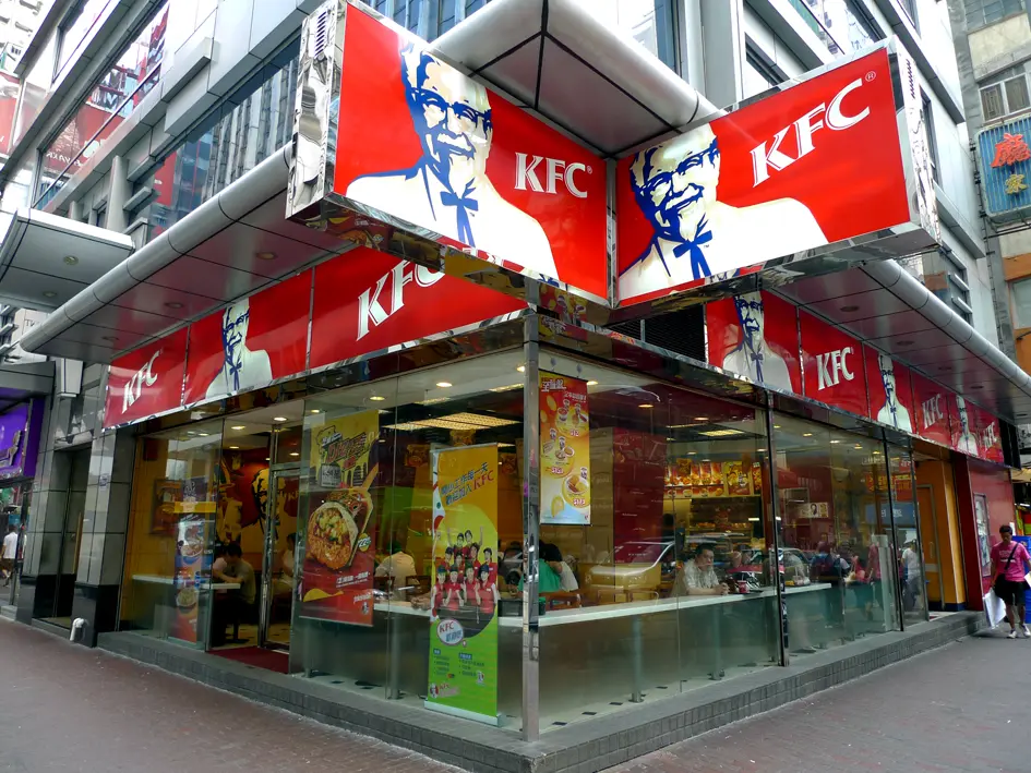 肯德基家鄉雞 (KFC)