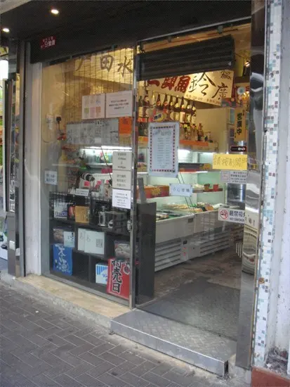板田市場