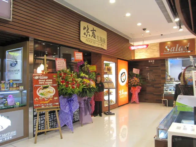 Mikichi