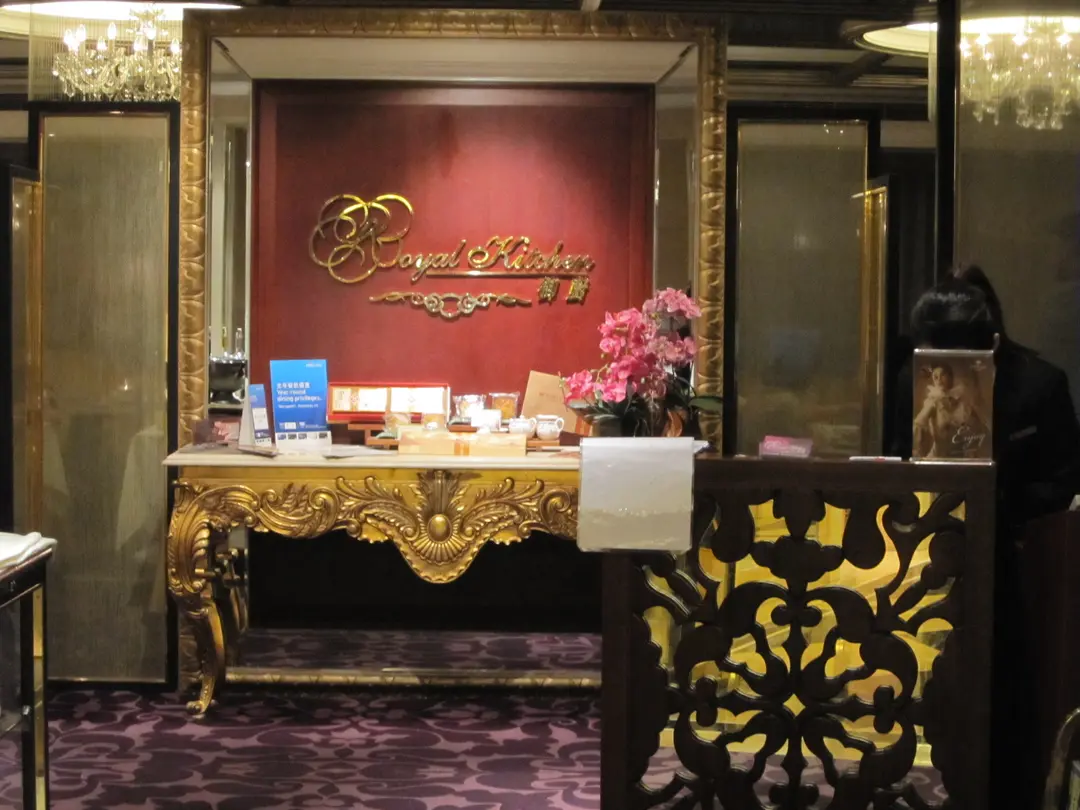 Royal Kitchen