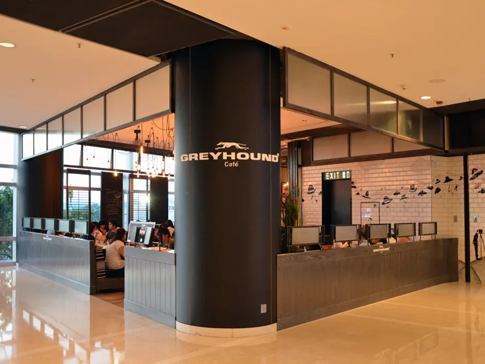 Greyhound Café (國際金融中心)