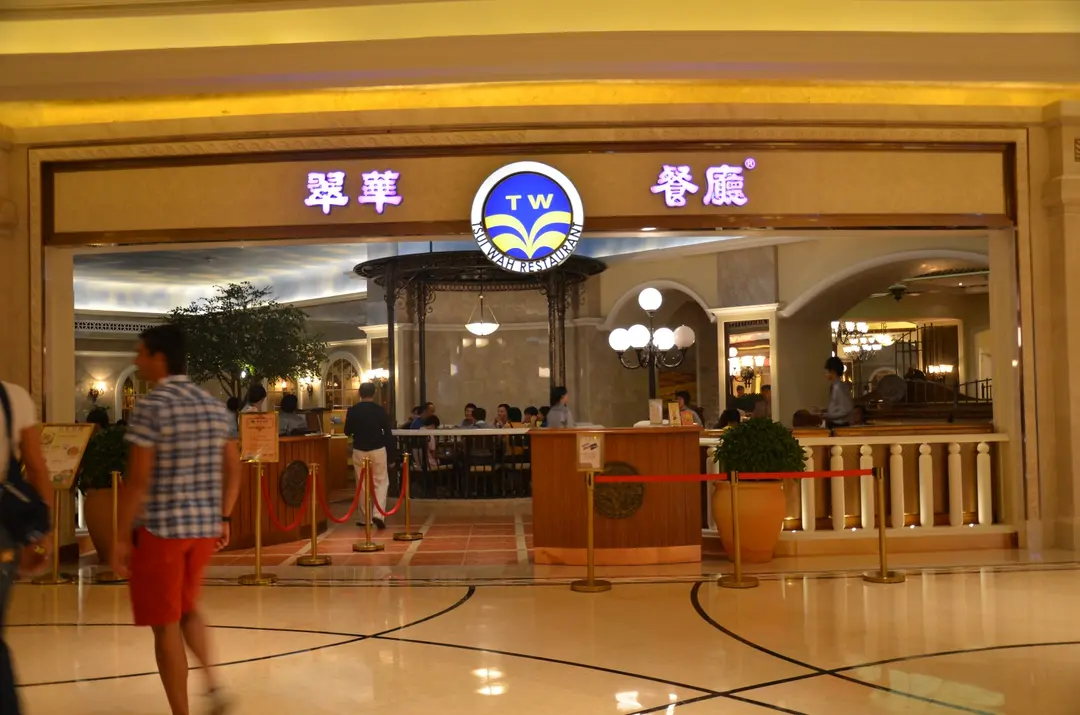 翠華餐廳