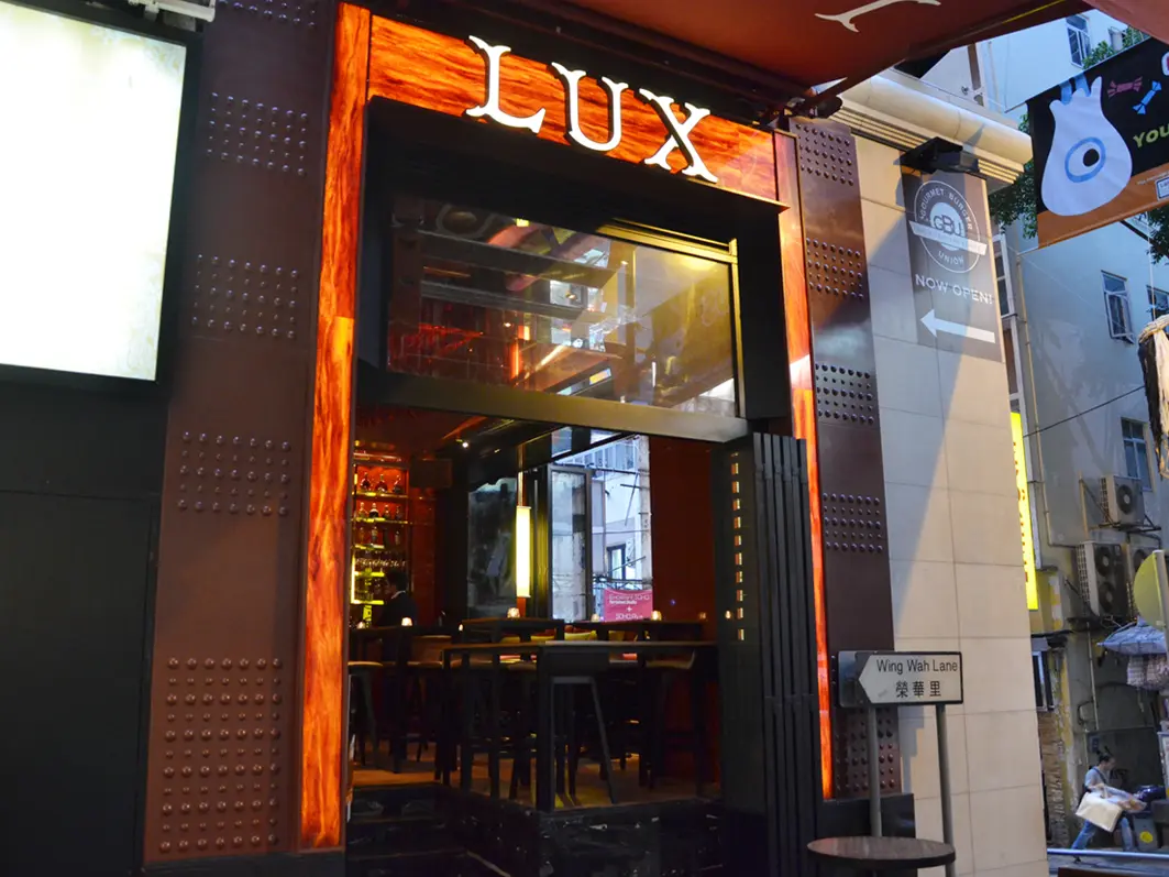 LUX Bar & Tapas