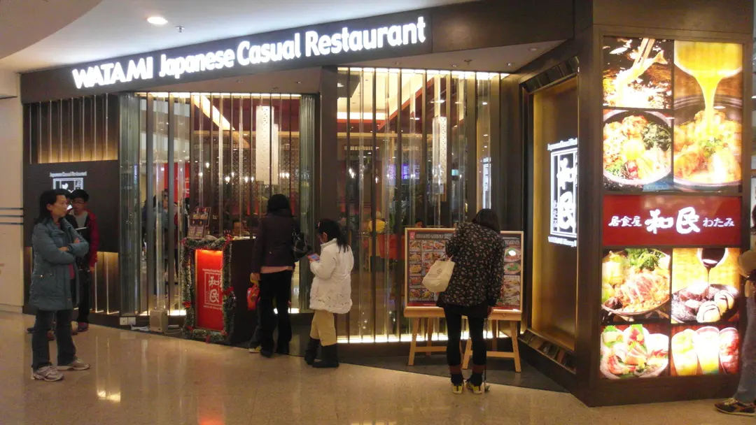 居食屋 和民 奧海城 香港大角咀奧海城一期的日本菜壽司 刺身 Openrice 香港開飯喇