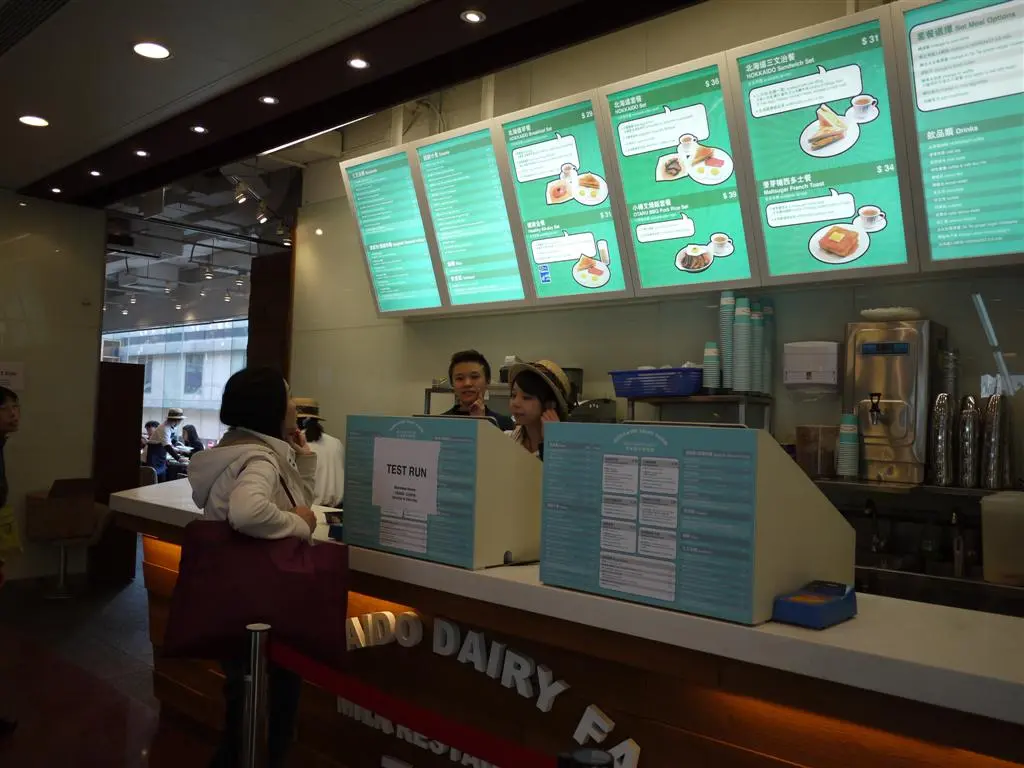 HOKKAIDO DAIRY FARM MILK RESTAURANT