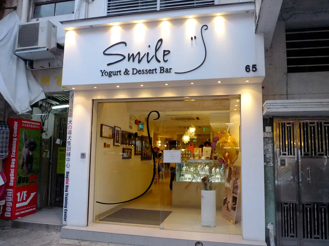 Smile Yogurt & Dessert Bar