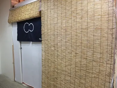 隠家拉麵工場