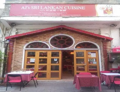 AJ's 斯里蘭卡餐廳