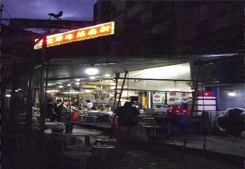 新南苑海鮮飯店
