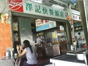 泽记食为先 香港柴湾的港式大牌档 Openrice 香港开饭喇