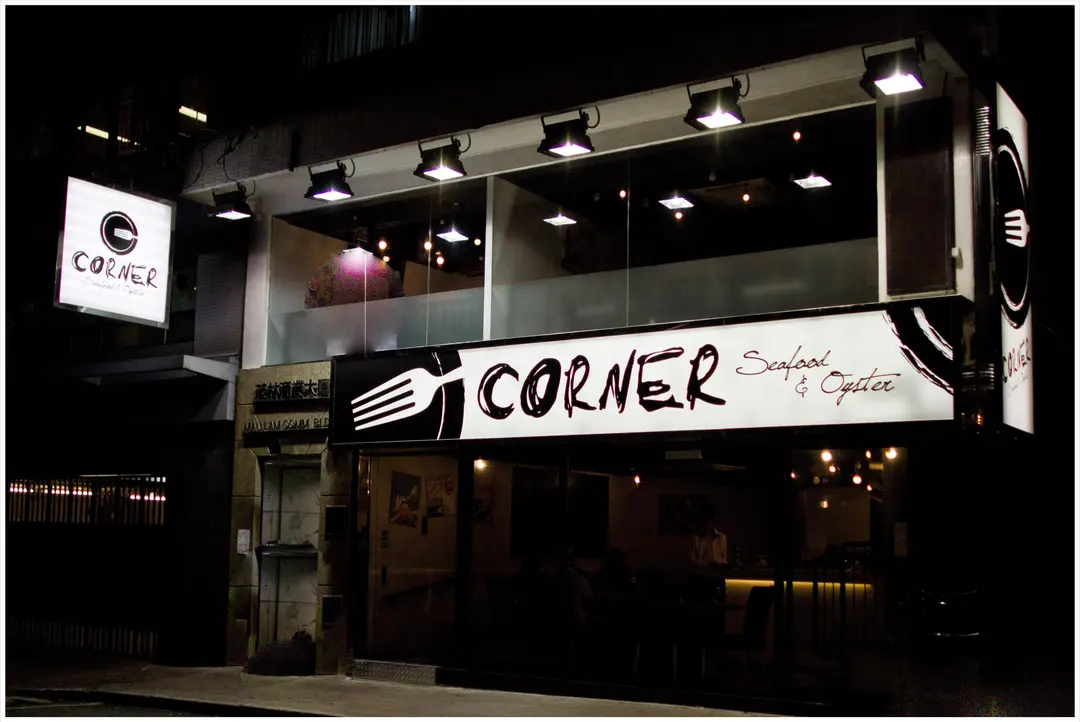 Corner Seafood & Oyster