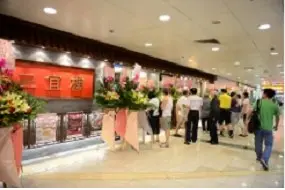 Eryi Tower Restaurant