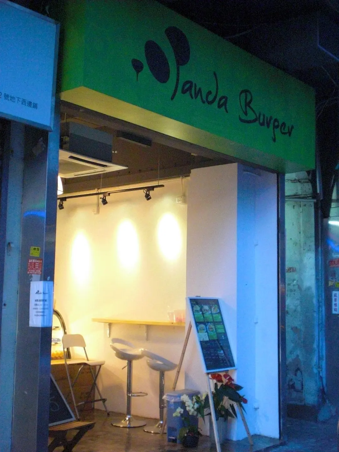 Panda Burger