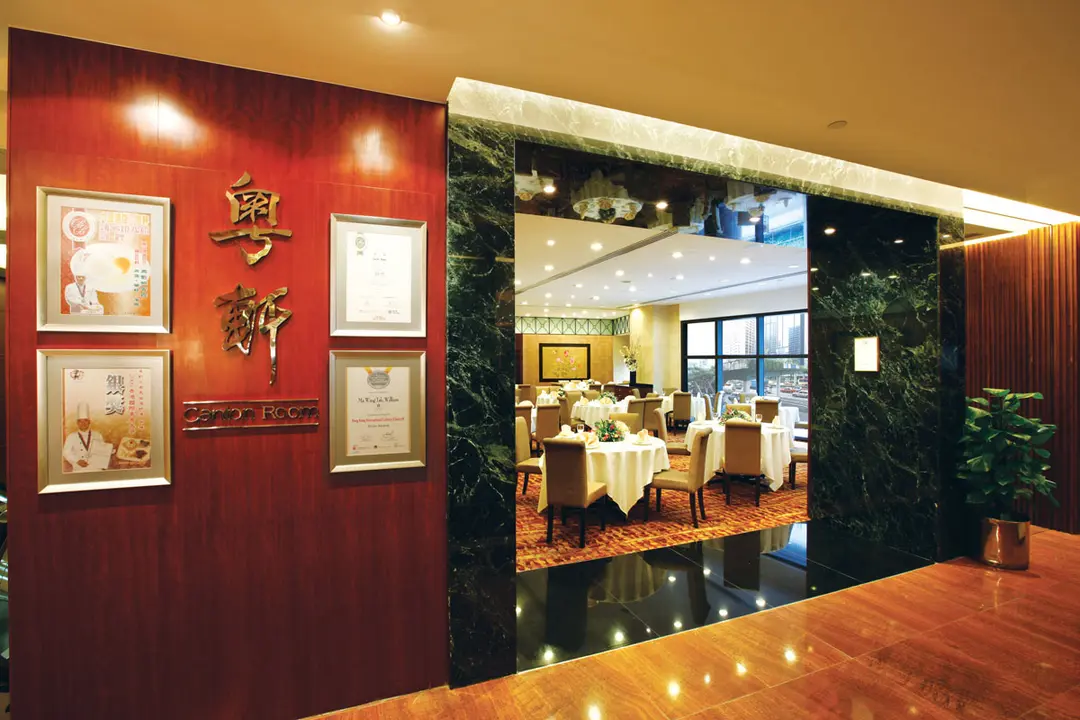 Canton Room