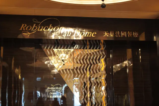 Robuchon au Dome-door-photo