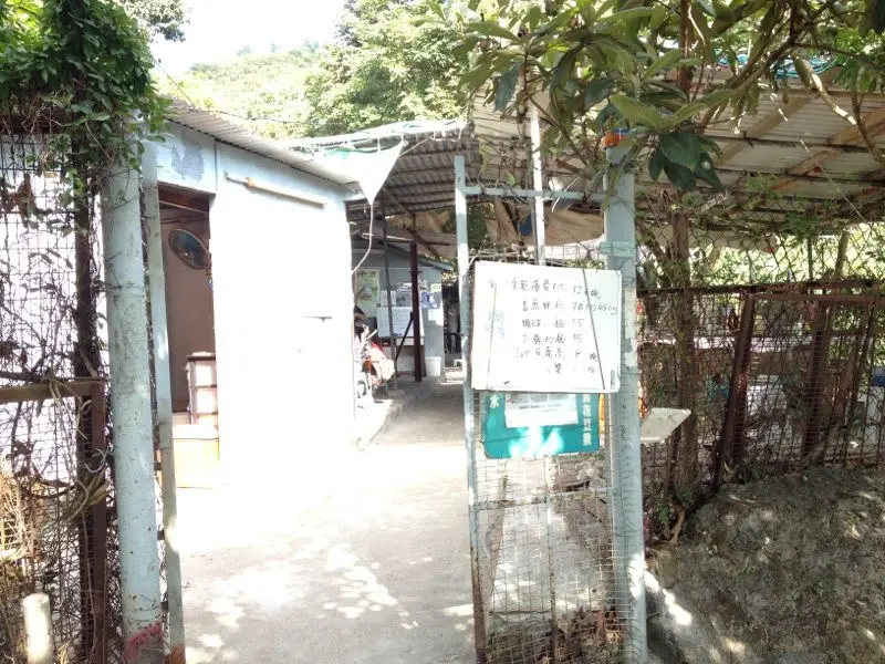 來記士多