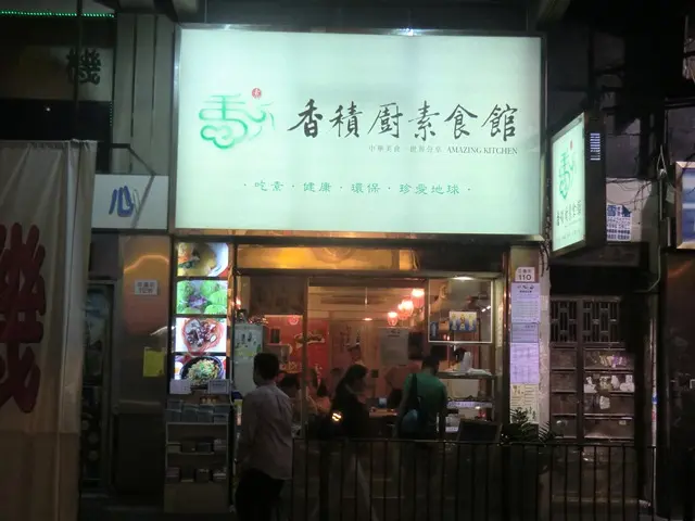 香積廚素食館