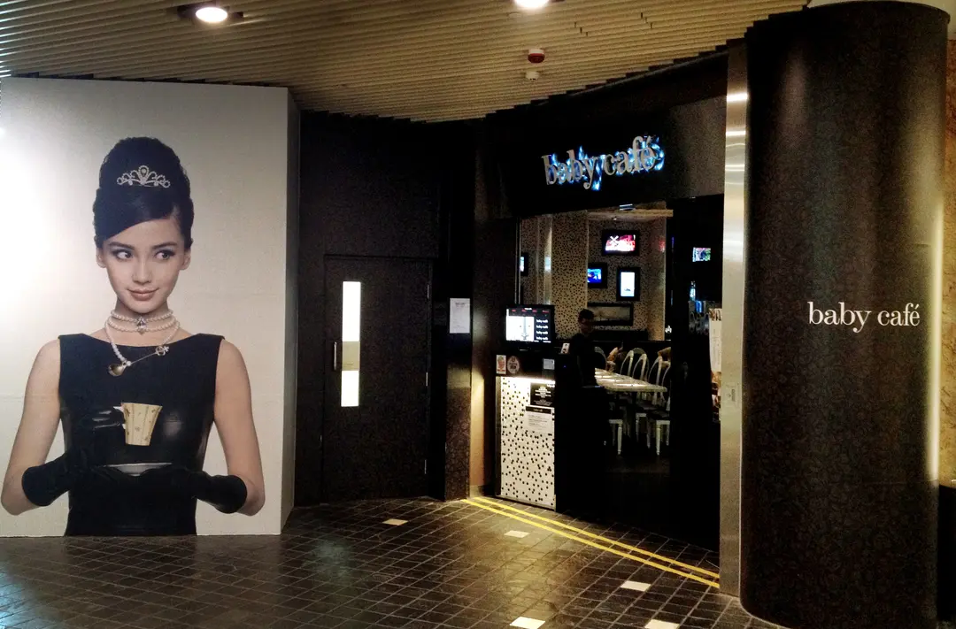 baby café