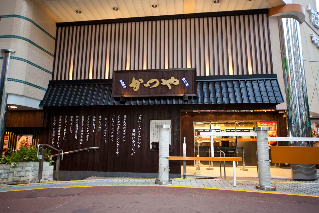吉豚屋吉列豬扒專門店