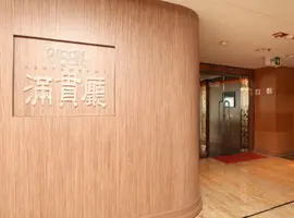 Jockey Club Moon Koon Restaurant