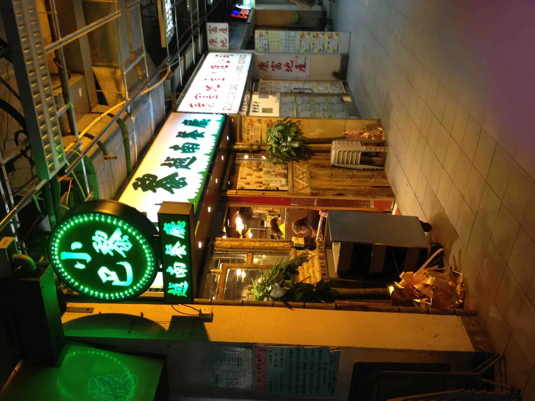 小巴黎越南餐廳
