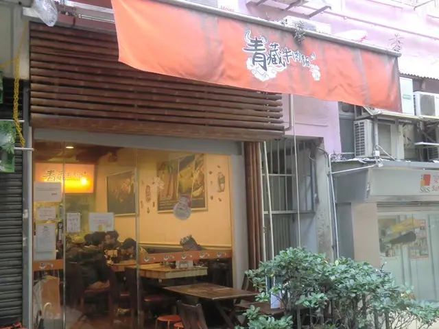 青藏牛肉麵