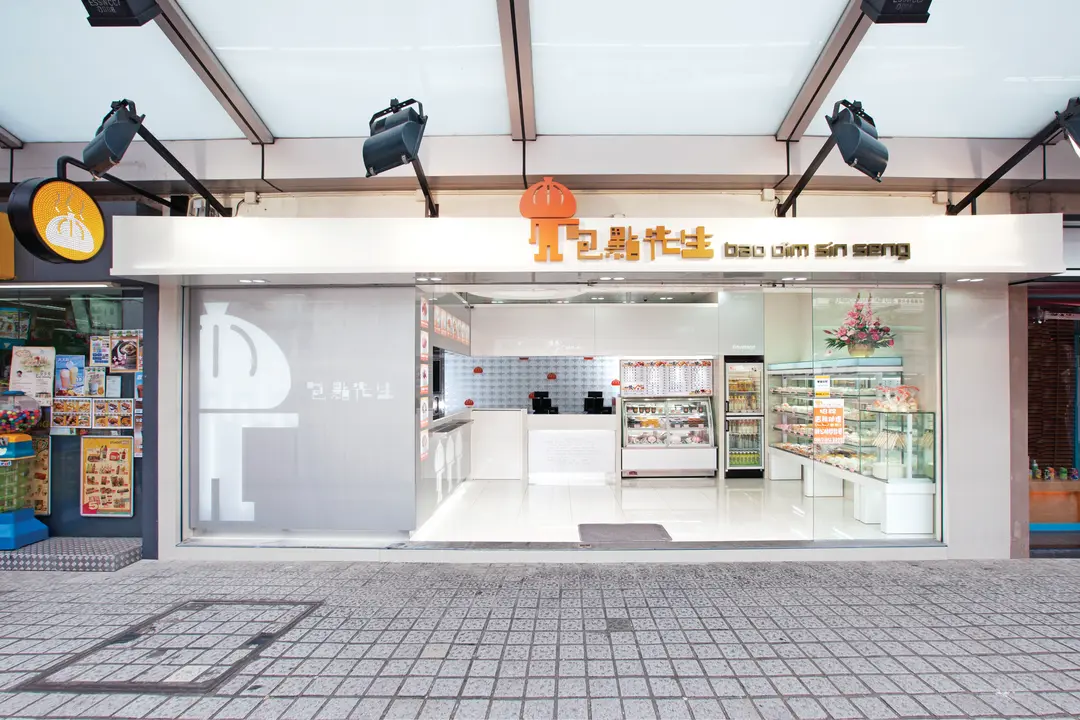 Bao Dim Sin Seng