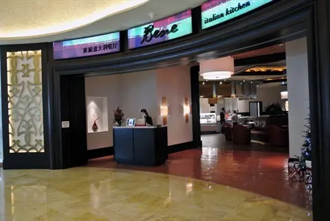 班妮意大利餐廳