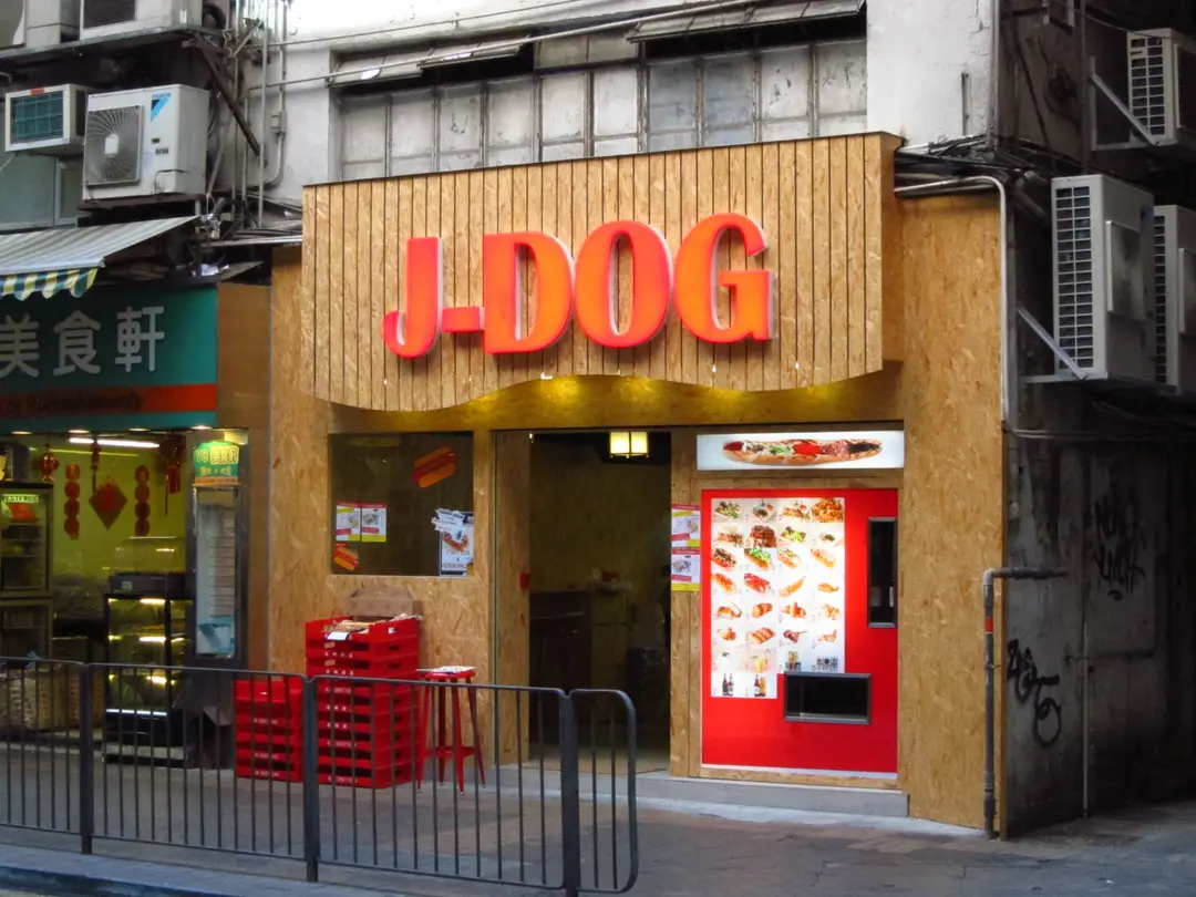 J-Dog