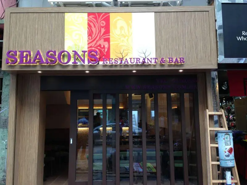 Seasons Restaurant & Bar
