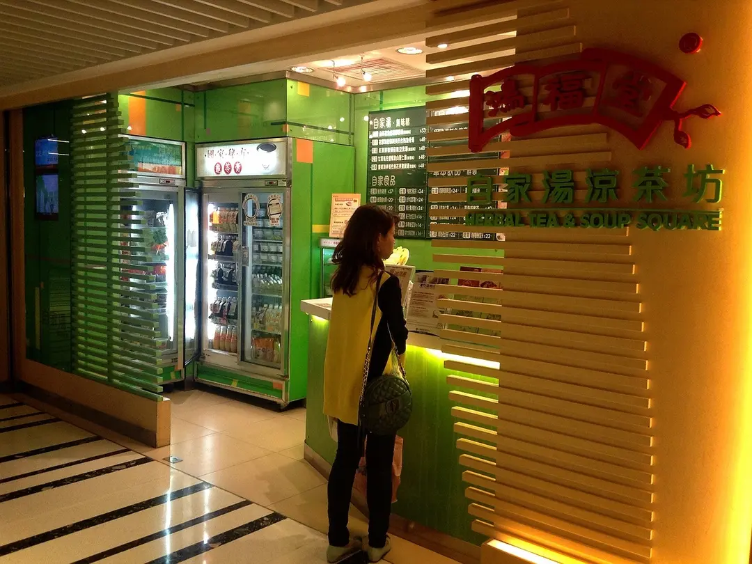 鴻福堂