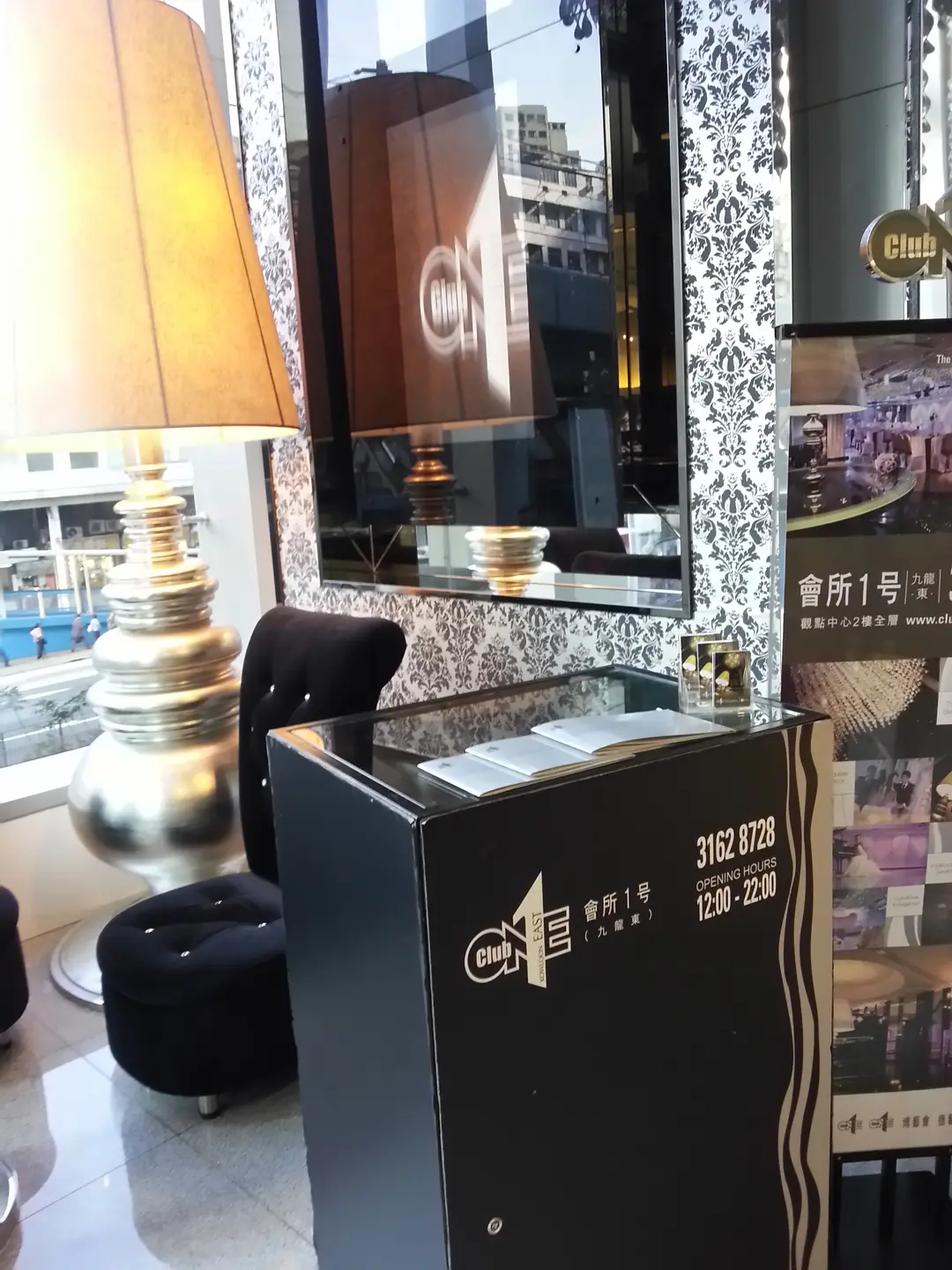 ClubONE Kowloon East