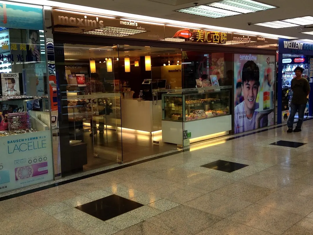 Maxim's Cake Shop (Sun Kwai Hing Plaza)