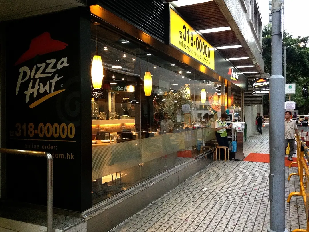 必勝客 (麗城花園第二期商場)