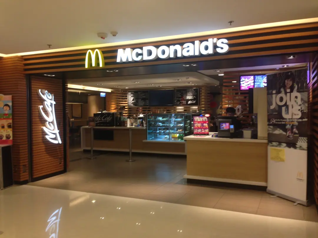 麥當勞 (德福廣場1期)