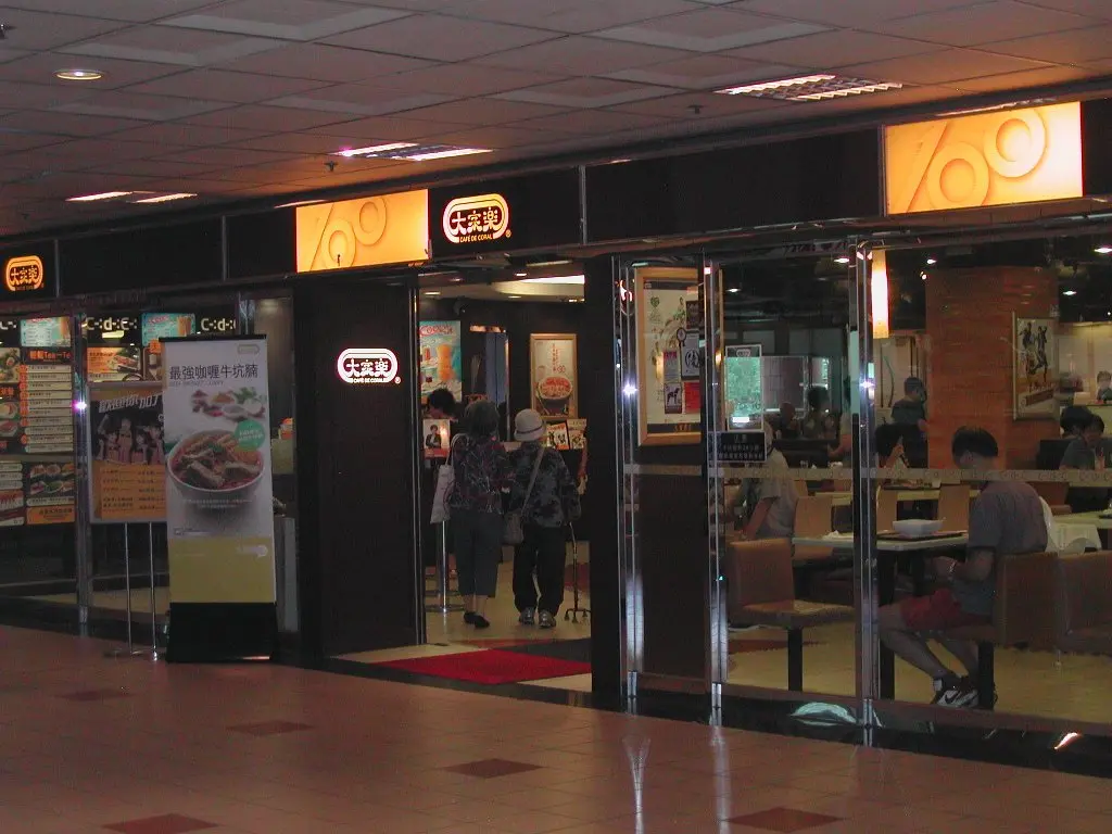 Café de Coral