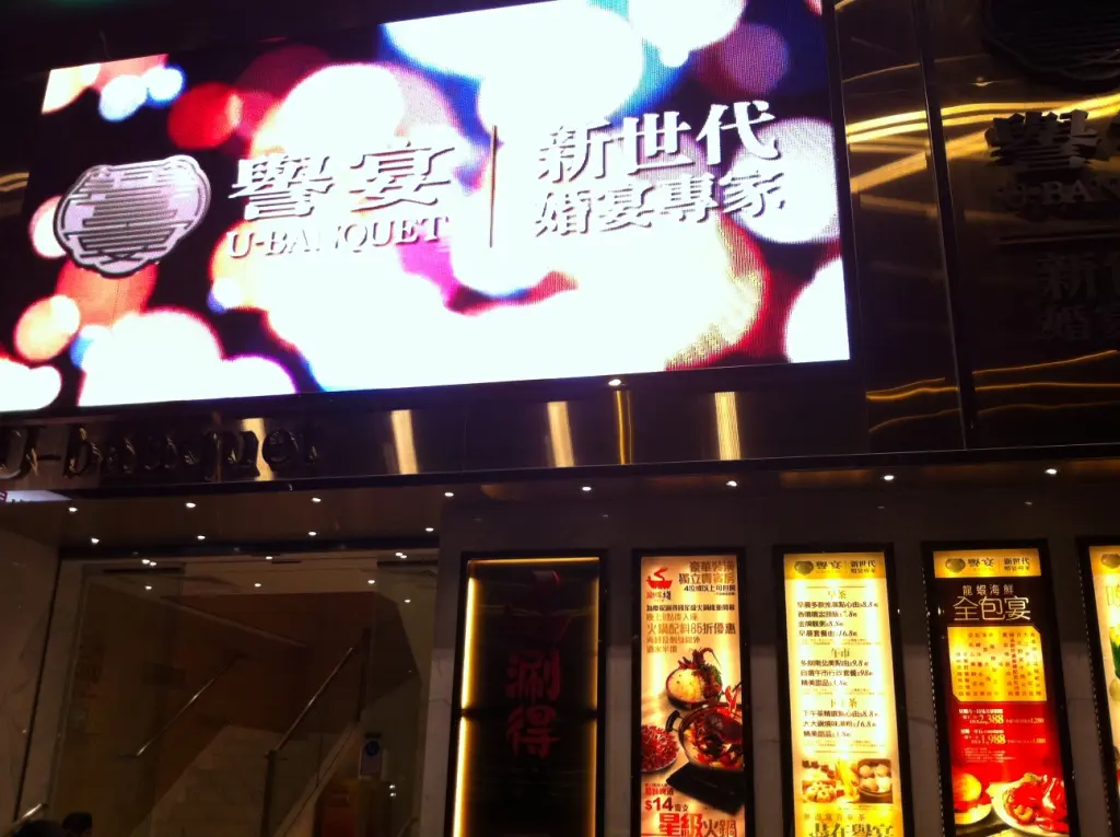 譽宴